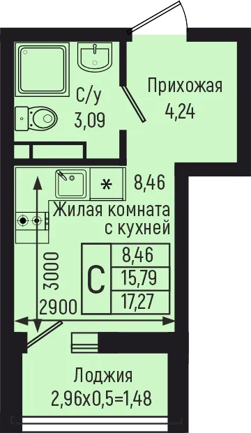 Студия