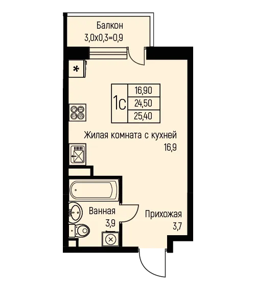 Студия