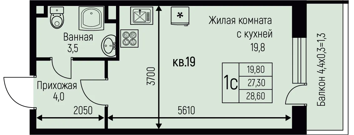 Студия