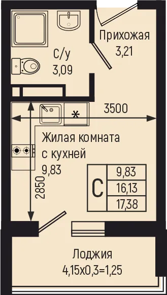 Студия