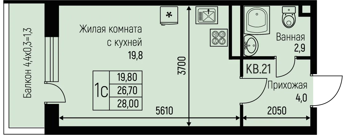 Студия