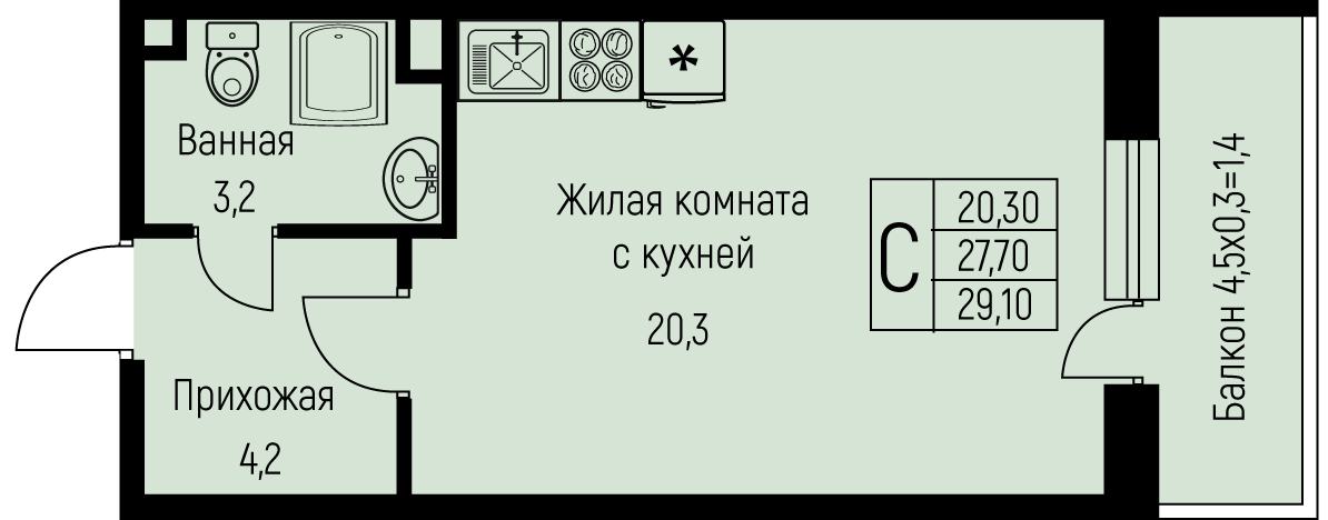 Студия
