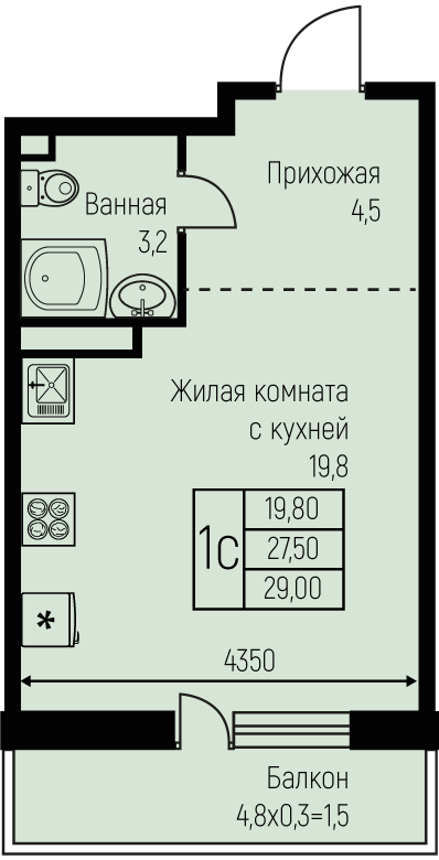 Студия